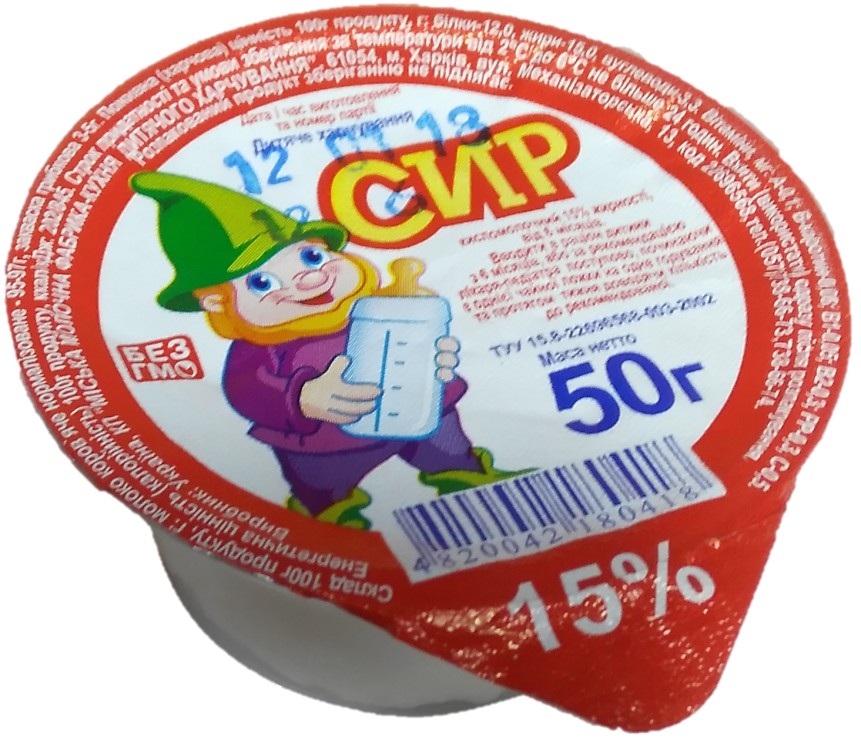 Сир кисломолочний 15% жиру для дитячого харчування МІСЬКА МОЛОЧНА ФАБРИКА-КУХНЯ ДИТЯЧОГО ХАРЧУВАННЯ, 50г